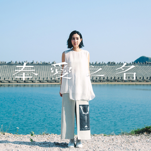 成人羞羞视频🔞免费河北视频
