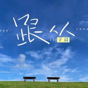 成人羞羞视频🔞免费河北视频
