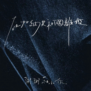 成人羞羞视频🔞免费河北视频
